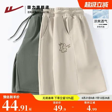 回力短裤男休闲夏季新款宽松裤子华夫格薄款透气五分裤男款中裤A商品大图
