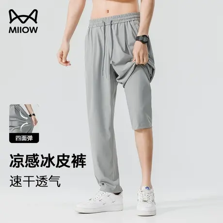 猫人速干冰丝裤夏季薄款透气防晒直筒卫裤男士弹力宽松运动休闲裤图片