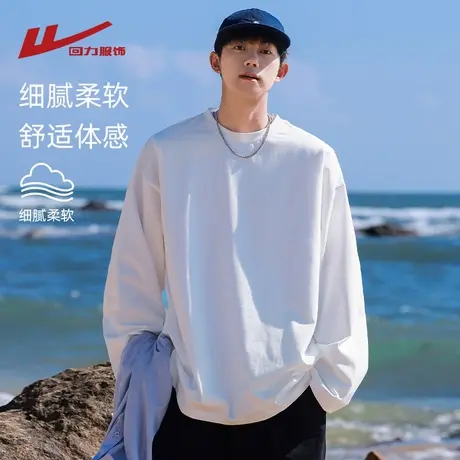 回力纯棉重磅长袖t恤男士春秋2025新款男生宽松休闲打底衫上衣服图片