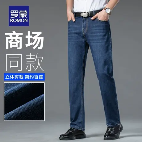 罗蒙夏季薄款水洗牛仔裤中年男宽松休闲阔腿直筒裤轻商务长裤N3Z图片
