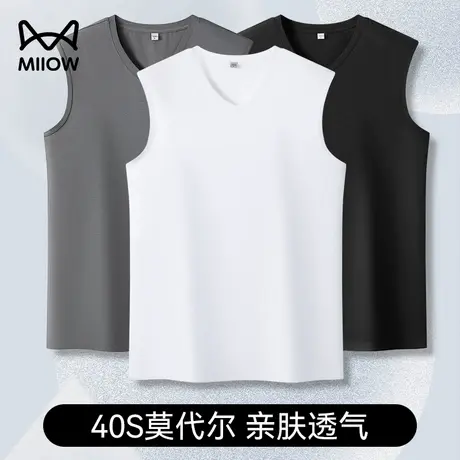 猫人莫代尔凉感背心男夏季坎肩运动V领汗衫薄款透气无袖睡衣T恤商品大图