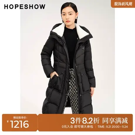 红袖outlets系带撞色连帽羽绒服hopeshow2023冬加厚保暖长款外套图片