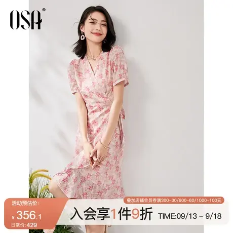 OSA欧莎优雅减龄粉色雪纺连衣裙女夏季2023年新款收腰v领鱼尾裙子图片