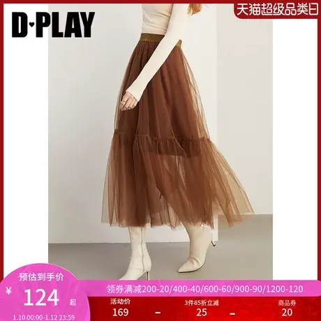 DPLAY春甜美焦糖色裙摆拼接抽褶设计裙身抽褶半身裙商品大图