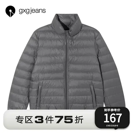 清仓gxgjeans男装2021年秋冬新款羽绒服男轻薄运动保暖外套商品大图