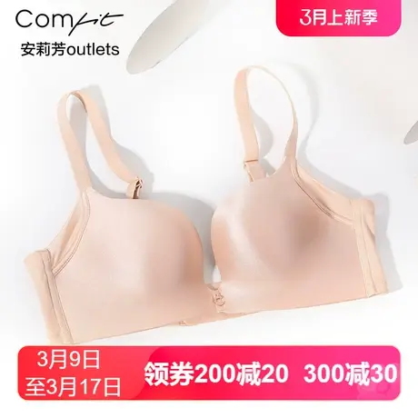 【舒挺杯】安莉芳outlets大码内衣comfit无钢圈收副乳大胸文胸女图片