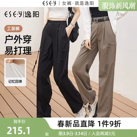 逸阳白色工装裤女2025春季新款直筒宽松阔腿休闲裤子美式复古商品大图