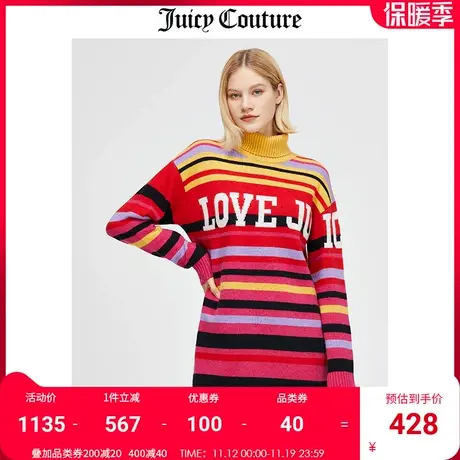 Juicy Couture橘滋秋冬新款彩色条纹针织连衣裙毛衣裙打底裙子女商品大图