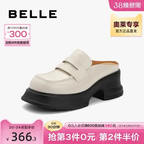 百丽厚底穆勒鞋女鞋子秋季新款小皮鞋包头半拖鞋B1345CH3商品大图