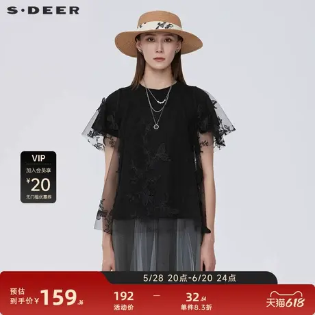 sdeer圣迪奥女装圆领蝴蝶网纱假两件短袖T恤S22280181图片