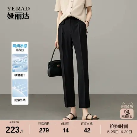 娅丽达凉感科技直筒裤女夏季烟管裤黑色女裤2025新款九分休闲裤子图片