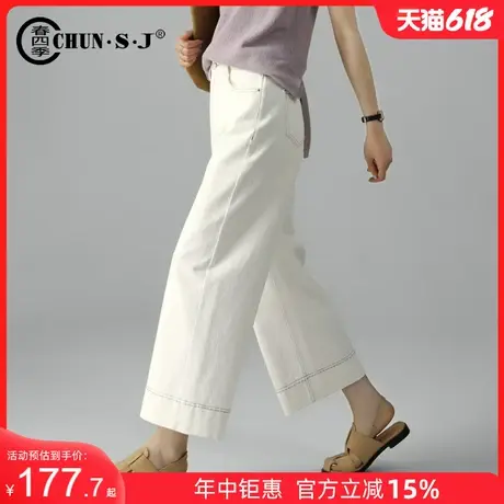 米白色阔腿裤牛仔裤女夏季薄款九分裤子2025新款休闲女裤直筒裤商品大图