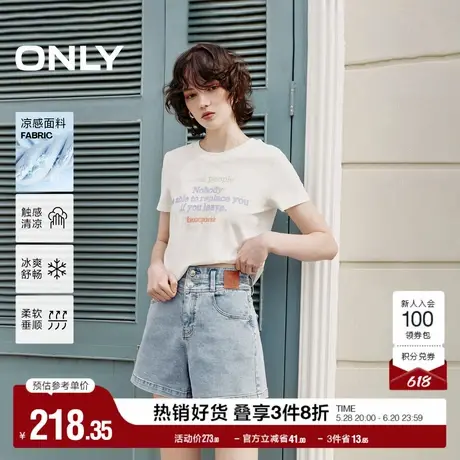 ONLY奥莱夏季时尚百搭高腰显瘦A字短裤牛仔裤女商品大图