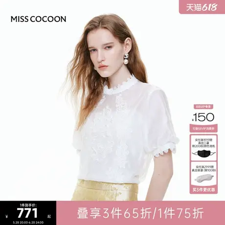 MISS COCOON可可尼莱赛尔蕾丝打底衫女2025夏季新款白色内搭小衫商品大图