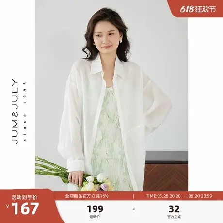 嘉茱莉新款天丝衬衫女防晒衬衫女夏季宽松上衣轻熟法式小众防晒衫商品大图