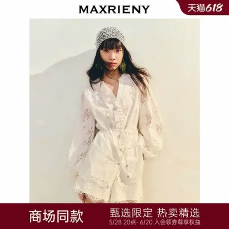 【商场同款-春游记】MAXRIENY华丽收腰灯笼袖上衣女25夏款波嬉风商品大图