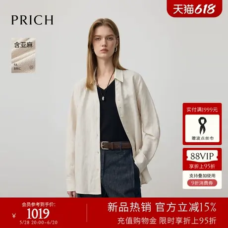 【含亚麻】PRICH时尚条纹小V领长袖衬衫2025早秋新款休闲上衣女图片