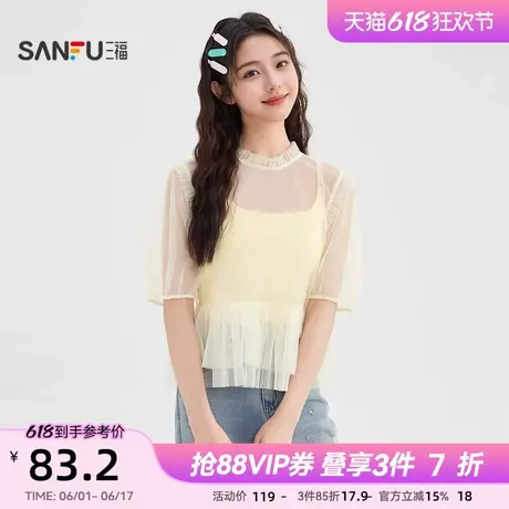 三福短袖衬衫2025新款夏季设计感轻薄法式气质罩衫上衣女装501139商品大图