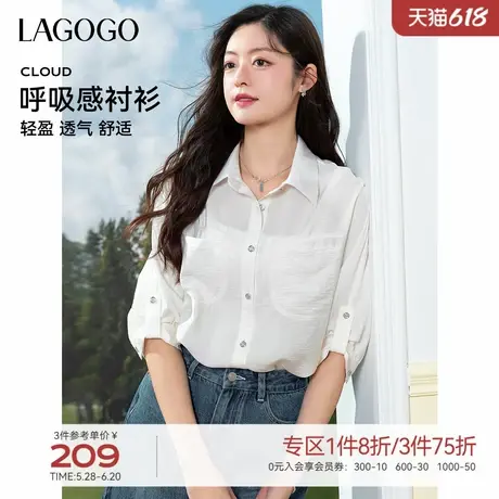 LAGOGO简约翻领宽松休闲衬衫女拉谷谷2025年夏季新款透气白色上衣商品大图