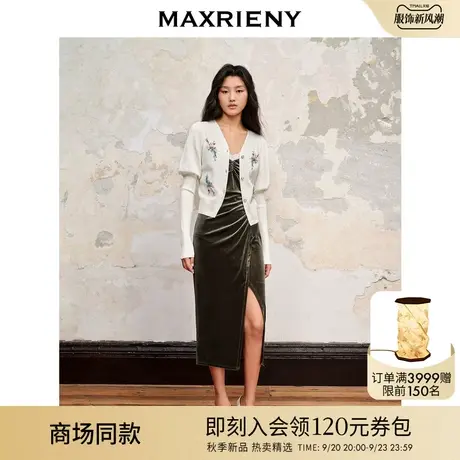 【商场同款】MAXRIENY精致复古绿色丝绒侧开衩吊带连衣裙秋季裙子图片