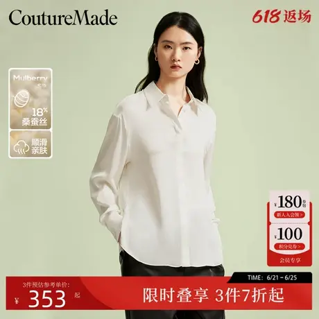 Vero Moda衬衫女夏季简约优雅含桑蚕丝顺滑柔软上衣324205005商品大图