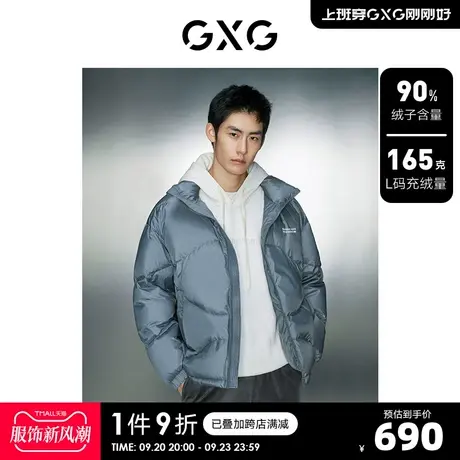 GXG男装 肌理感格纹柔软舒适羽绒服宽松立领羽绒服外套 23冬新品商品大图