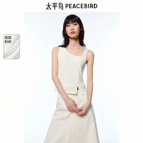 【商场同款】太平鸟女装2025年夏季新款凉感丝滑线背心A1EFF2121商品大图