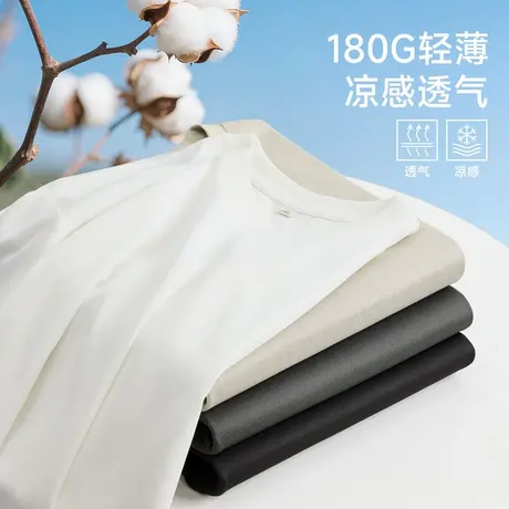 hansca180g冰丝短袖t恤男2025新款夏季凉感轻薄透气半袖速干上衣商品大图