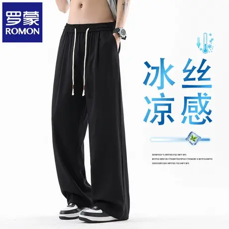 罗蒙冰丝男士休闲裤夏季薄款宽松直筒抗皱垂感抽绳运动长裤子N1Z图片