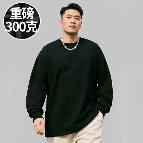 100%纯棉300g重磅纯色宽松胖子T恤打底长袖加肥加大码男装春秋季图片