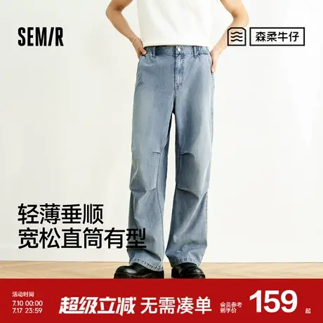 森柔牛仔|商场同款森马牛仔裤男宽松直筒裤轻薄款2025夏新款长裤图片