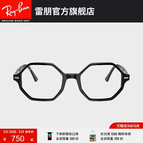 RayBan雷朋光学镜架不规则全框时尚近视镜架0RX5472🦏图片