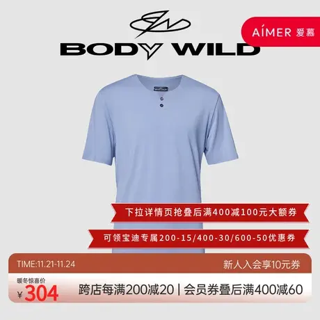 BODYWILD宝迪家居服睡衣款居家男短袖上衣居家男生男士ZBN41YG1商品大图