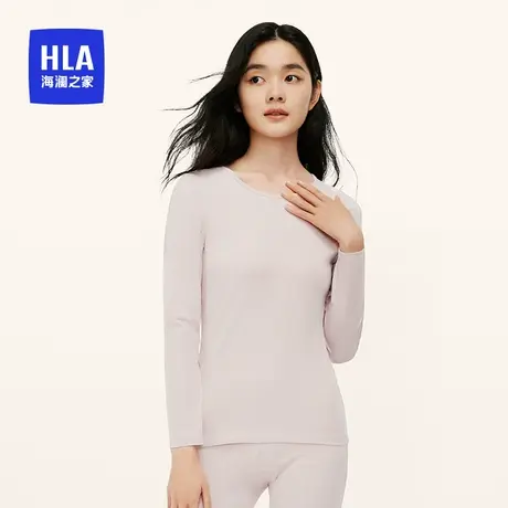 HLA/海澜之家女士保暖内衣女套装无痕秋衣秋裤打底舒适亲肤棉秋冬图片