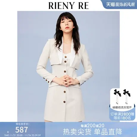 RIENYRE连衣裙女春秋高级感气质老钱风通勤两件套西装短款连衣裙商品大图