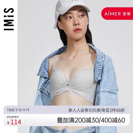 爱美丽内衣女无钢圈小胸聚拢显大胸罩薄厚柔软蕾丝3/4文胸IM17LP1图片