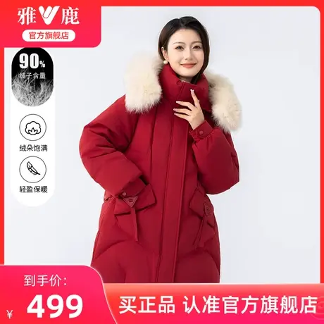 雅鹿狐狸毛领红色本命年羽绒服女冬季2025年新款时尚洋气新年外套商品大图