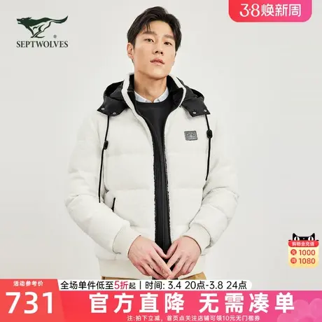 七匹狼短款羽绒服男士2024新款秋冬季加厚棉服中年连帽外套男装潮图片