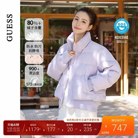 GUESS女士时尚百搭竖条纹立领羽绒服-Q4PL12W55R0商品大图
