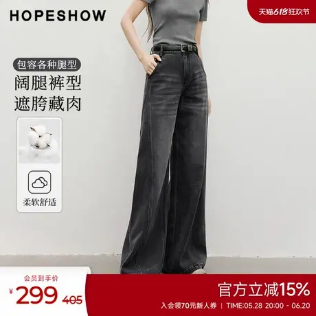 红袖outlets2025春季新款女装做旧猫须水洗一粒扣大阔腿牛仔长裤商品大图