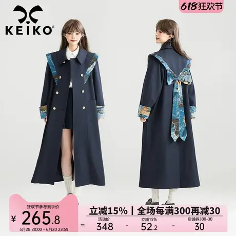 KEIKO 花漾新中式云肩风衣女25春季提花蝴蝶结饰长款过膝西装外套商品大图