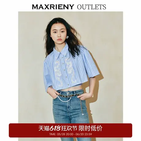 【奥莱】MAXRIENY复古摩登珠花条纹上衣衬衫女商品大图