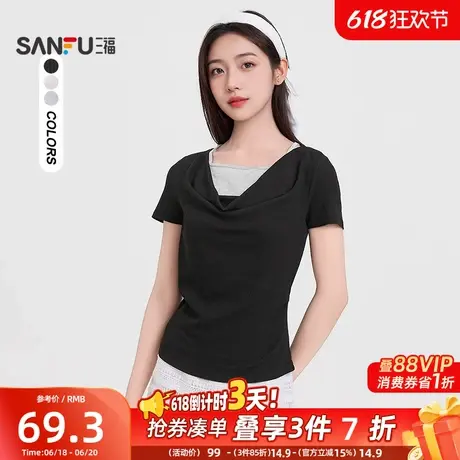三福长袖T恤女2025夏季小众设计感撞色荡领假两件上衣女装498136图片