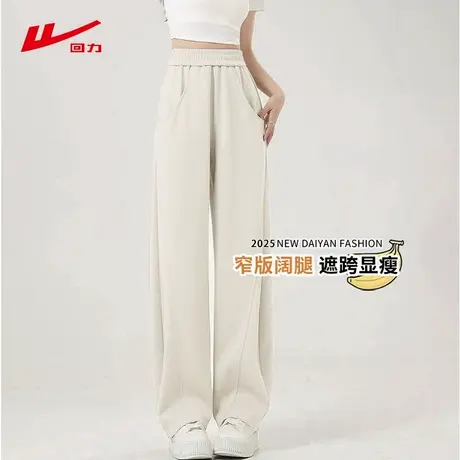 ZH回力直筒裤2025新款春秋季休闲显瘦百搭修身糯米裤小个子裤子商品大图