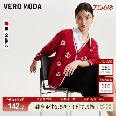 Vero Moda奥莱毛衣针织开衫女秋冬新款海军风撞色气质休闲外套商品大图