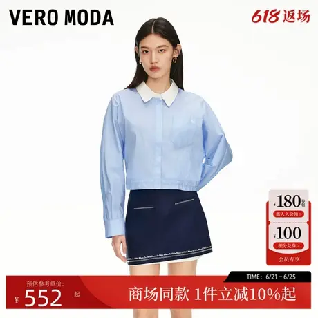 Vero Moda衬衫女2025夏季新款拼接领口下摆抽绳条纹上衣325217010商品大图
