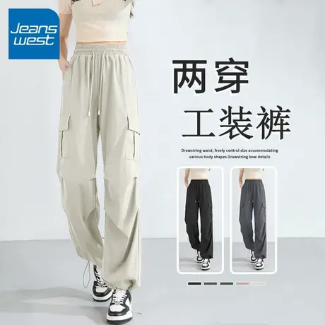 KV真维斯阔腿工装裤女款2025新款夏季薄款户外凉感运动休闲伞兵裤商品大图