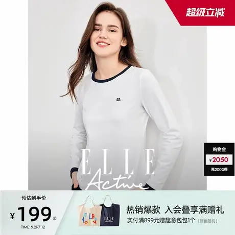 ELLE Active简约气质白色长袖上衣女2025春秋内搭打底衫休闲舒适图片