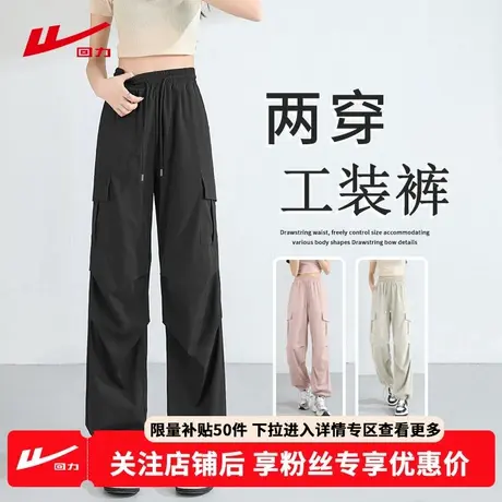 ZH回力工装裤女款夏季2025新款女士宽松凉感直筒休闲伞兵阔腿裤商品大图