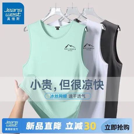 GV真维斯男士运动背心夏季篮球跨栏冰丝无袖T恤男款速干跑步汗衫A图片